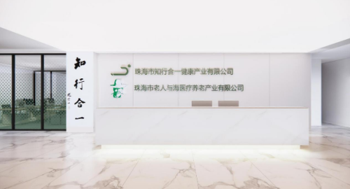 传家装饰案例鉴赏 | 700平不规则椭圆办公室，零浪费